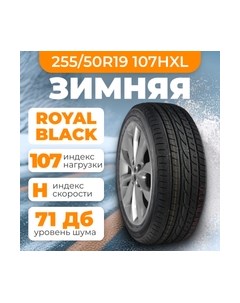 Зимняя шина Royal Winter 255/50R19 107HXL Royal black