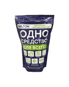 Пятновыводитель кислородный Belton