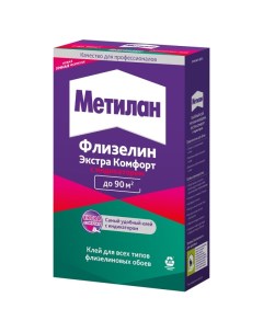 Клей обойный Метилан Флизелин Экстра Комфорт 500г 3003723 Metylan