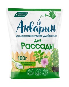 Удобрение Акварин для рассады водорастворимое 100г Буйские удобрения