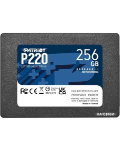 SSD P220 256GB P220S256G25 Patriot