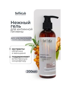 Нежный гель для интимной гигиены INTIMATE Gentle Care Selfielab