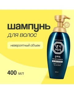 Шампунь для волос для создания объема 400.0 Daeng gi meo ri