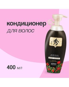 Кондиционер для волос против выпадения DLAESOO 400.0 Daeng gi meo ri