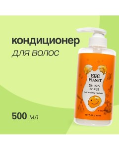 Кондиционер для волос с AHA, BHA, PHA, LHA - кислотами 500.0 Egg planet