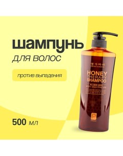 Шампунь для волос HONEY c пчелиным маточным молочком 500.0 Daeng gi meo ri