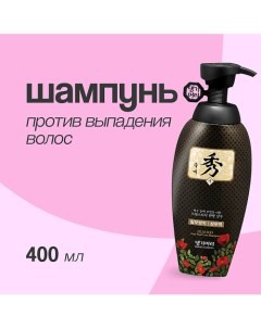 Шампунь для волос VITALIZING Питательный 500.0 Daeng gi meo ri