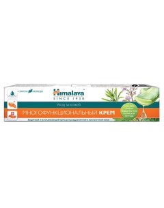 Крем многофункциональный MULTI PURPOSE CREAM Himalaya since 1930