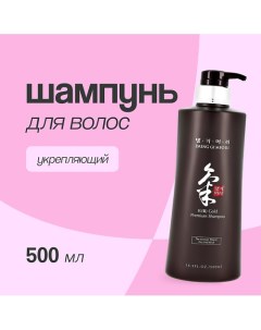 Шампунь для волос укрепляющий 500.0 Daeng gi meo ri