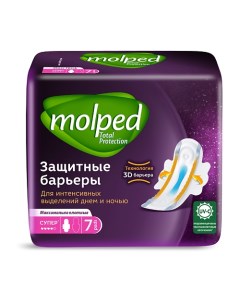 Прокладки BARRIER PROTECT НОЧНЫЕ удлиненные Molped