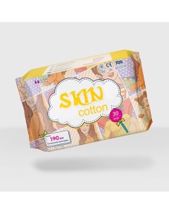 Прокладки гигиенические ежедневные 30.0 Skin cotton