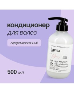 Кондиционер для волос BLOOMING PEONY 500.0 Jmella