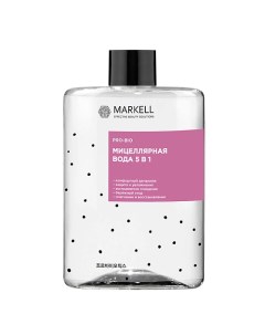 Мицеллярная вода 5 в 1 PRO-BIO Markell