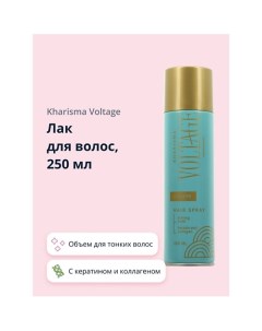 Лак для волос PHYTO-KERATIN объем для тонких волос (с кератином и коллагеном) 250.0 Kharisma voltage