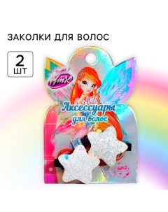 Заколка для волос, 2 штуки, ВИНКС Winx