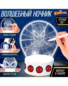 Человек-паук «Волшебный ночник», 5 трафаретов, с маркером, с наклейками Marvel