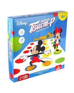 Подвижная игра «Твист-р Дисней» напольная с фантами, 6+ Disney