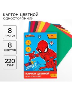 Картон цветной, А4, 8 листов, 8 цветов, немелованный, односторонний, в папке, 220 г/м?, Человек-паук Marvel