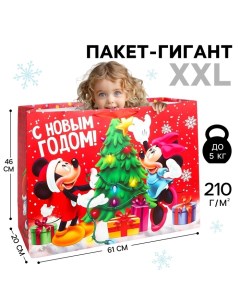 Пакет подарочный "С Новым годом!", 61х46х20 см, упаковка, Микки Маус Disney