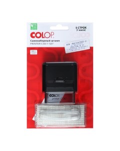 Штамп автоматический самонаборный Printer С30/1-SET Compact, 5 строк, 1 касса, чёрный Colop