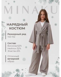 Комплект для девочки (жакет и брюки) : PartyDress, цвет серый, рост 140 см Minaku