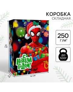 Коробка подарочная, 16х23х7.5 см, Человек паук Marvel