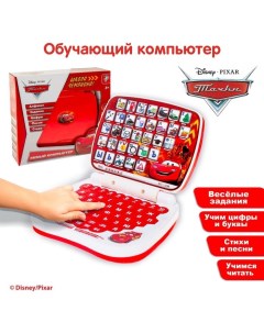 Игрушка обучающая «Компьютер.Тачки. Школа чемпиона!» Disney