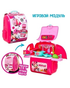 Игровой набор повара в рюкзачке, Минни Маус Disney