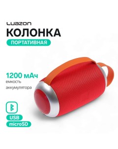 Портативная колонка Luazon LAB-54, 10 Вт, 1200 мАч, microSD, AUX, USB, красная Luazon home