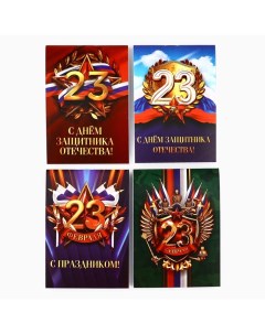 МИКС Блокнотов А7 16 листов "23 Февраля" Artfox