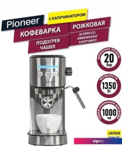 Рожковая кофеварка CM108P (серебристый) Pioneer