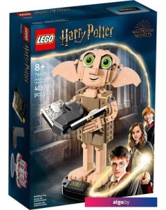 Конструктор Harry Potter 76421 Добби - домашний эльф Lego