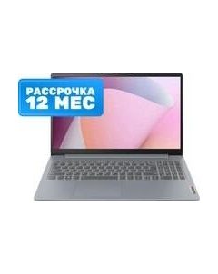 Ноутбук IdeaPad Slim 3 15IAH8 (83ERA0TRRU) Lenovo