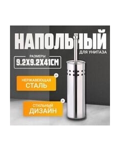 Ершик для унитаза HB902 Haiba