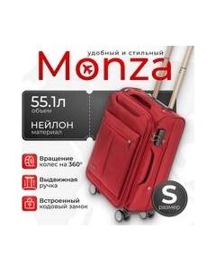 Чемодан на колесах 8038# Monza