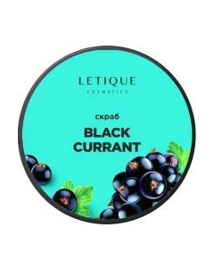 Скраб для тела Black Currant Letique