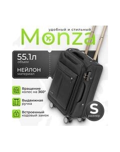 Чемодан на колесах 8038# Monza