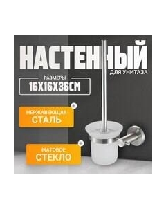 Ершик для унитаза HB8310 Haiba