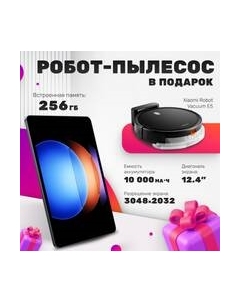 Планшет Pad 6S Pro 8GB/256GB / 24018RPACG Xiaomi