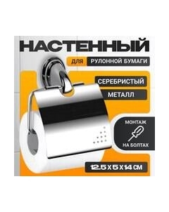 Держатель для туалетной бумаги HB1503 Haiba