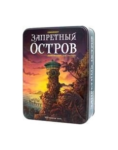 Настольная игра Запретный остров / Forbidden Island Стиль жизни