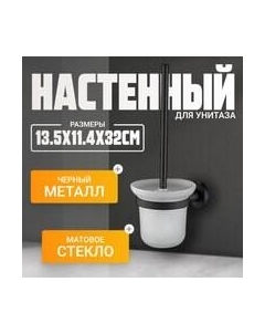 Ершик для унитаза HB8710 Haiba