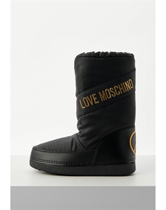 Луноходы Love moschino