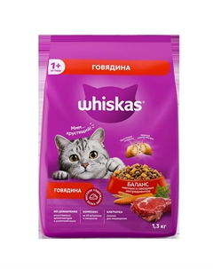 Корм сухой ®для взрослых кошек Аппетитный обед с говядиной 1,3кг Whiskas