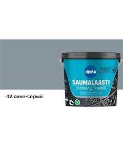 Затирка для швов Saumalaasti 42 сине-серый 3кг Kesto