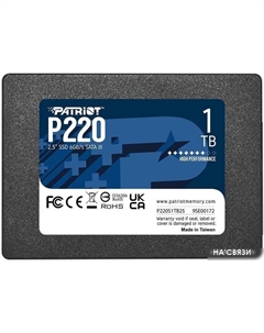 SSD P220 1TB P220S1TB25 Patriot