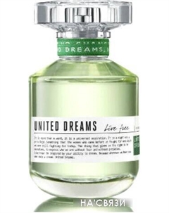 Туалетная вода United Dreams Live Free EdT (50 мл) United colors of benetton