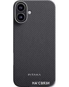 Чехол для телефона Ultra-Slim для iPhone 16 (черный) Pitaka