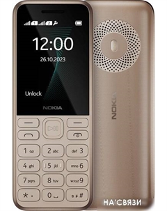 Кнопочный телефон Nokia 130 (2023) Dual SIM ТА-1576 (золотистый)