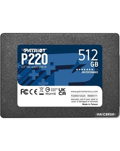 SSD P220 512GB P220S512G25 Patriot